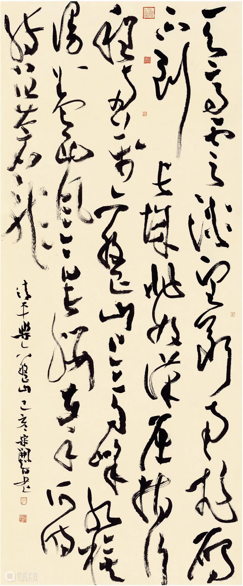 “含弘光大——中国美术学院校友西泠印社社员双兼艺术展”作品赏析（十八） 中国美术学院 西泠印社 含弘光大 校友 社员 艺术展 作品 编者按 翰墨 大义 崇真艺客