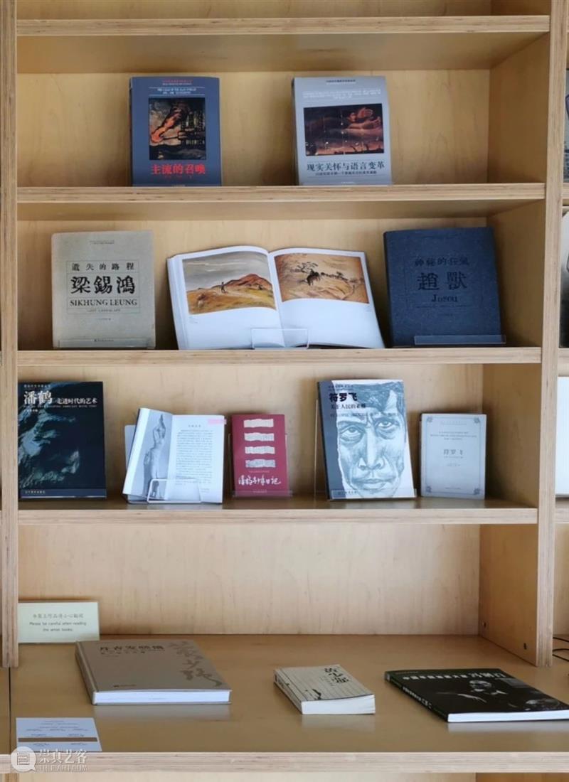 中间实践 | 旧文细读(3)——主流的召唤与美术馆的回应 中间 旧文 美术馆 主流 王璜生 思想 中间美术馆 项目 第七期 契机 崇真艺客