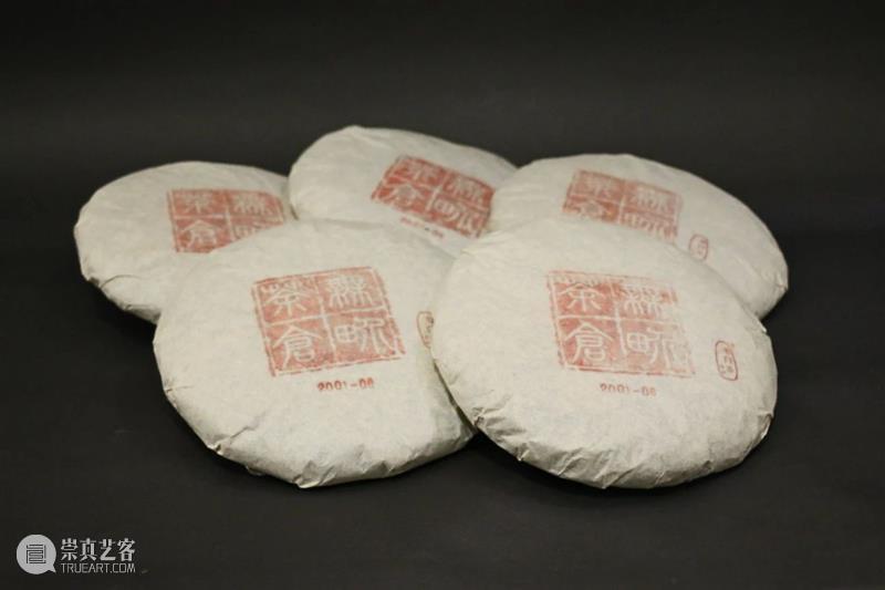 北京保利网拍第三季 | 可以喝的古董——珍藏级普洱老茶 普洱老茶 保利网 古董 北京 历史 岁月 品质 典范 众人 传奇 崇真艺客