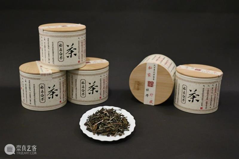 北京保利网拍第三季 | 可以喝的古董——珍藏级普洱老茶 普洱老茶 保利网 古董 北京 历史 岁月 品质 典范 众人 传奇 崇真艺客