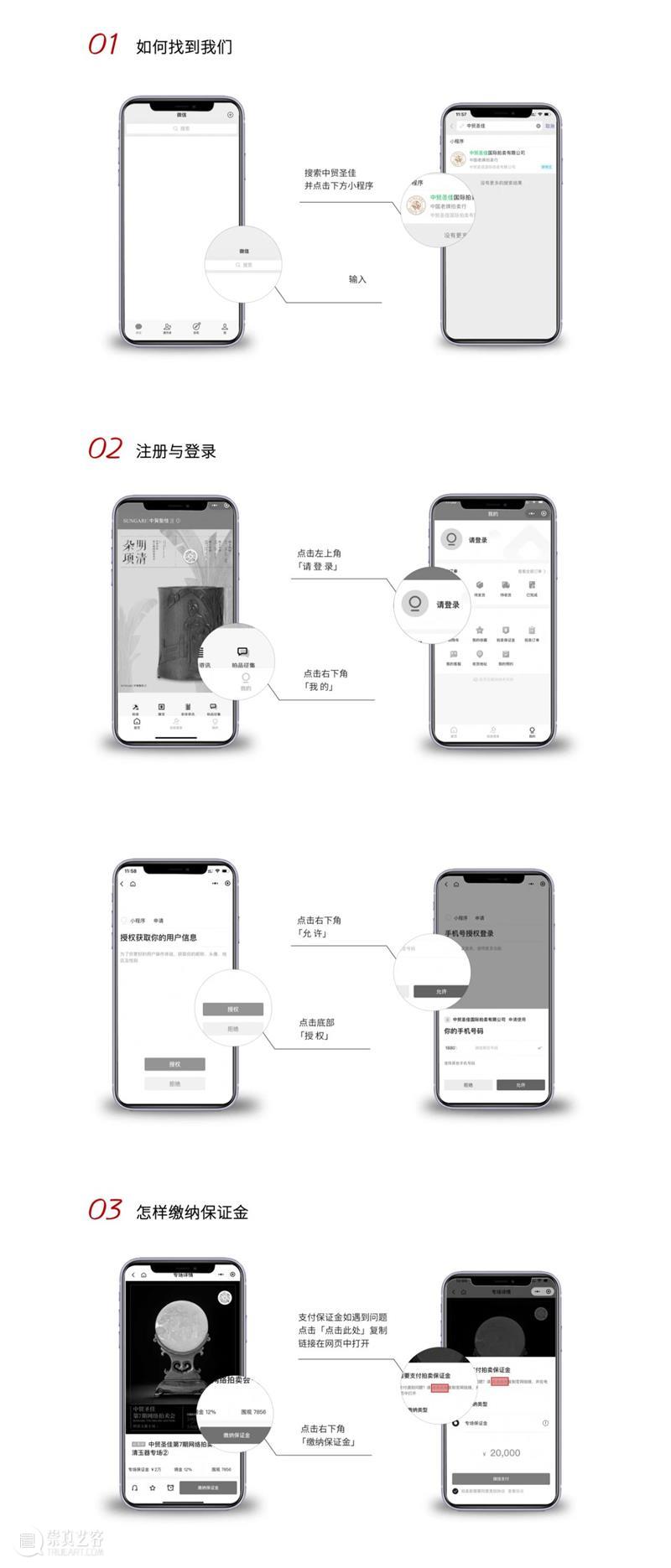直播预告｜8月8日晚19:30袁睿&谭在江 为您呈现解读艺术家的新视角 艺术家 视角 直播预告 袁睿&谭 海报 图片 艺术部 总经理 江先生 艺术 崇真艺客