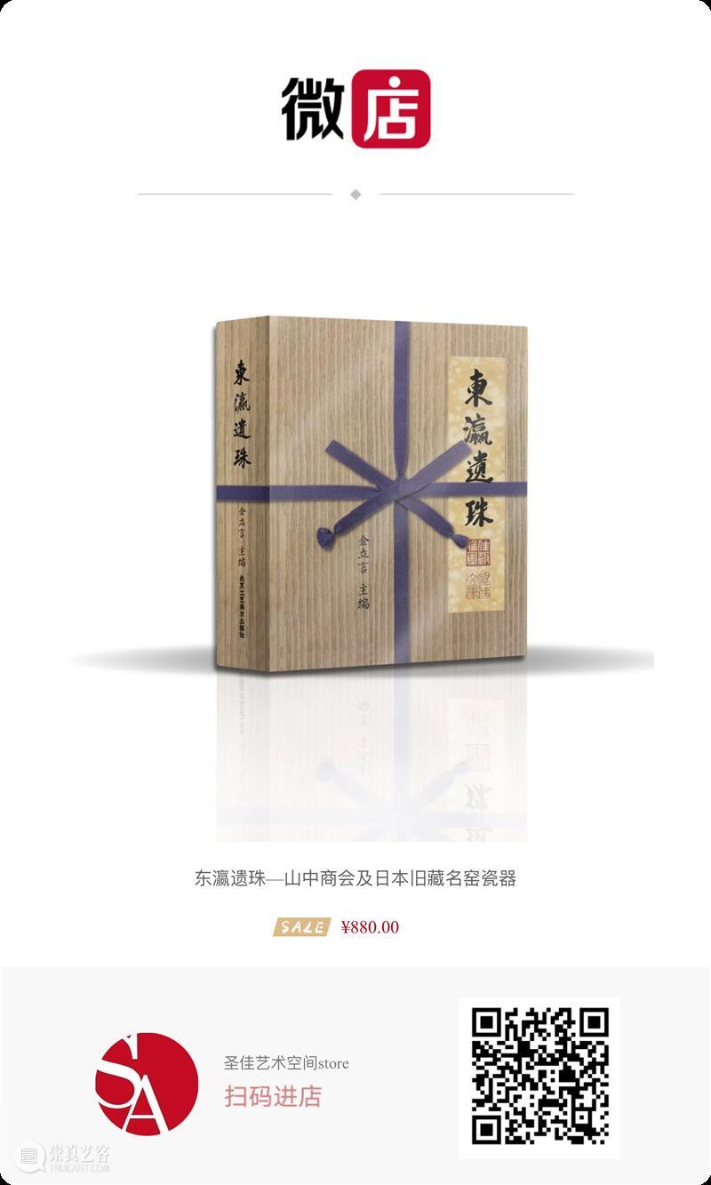 直播预告|8月8日晚19:30袁睿&谭在江 为您呈现解读艺术家的新视角 艺术家 视角 直播预告 袁睿&谭 海报 图片 艺术部 总经理 江先生 艺术 崇真艺客
