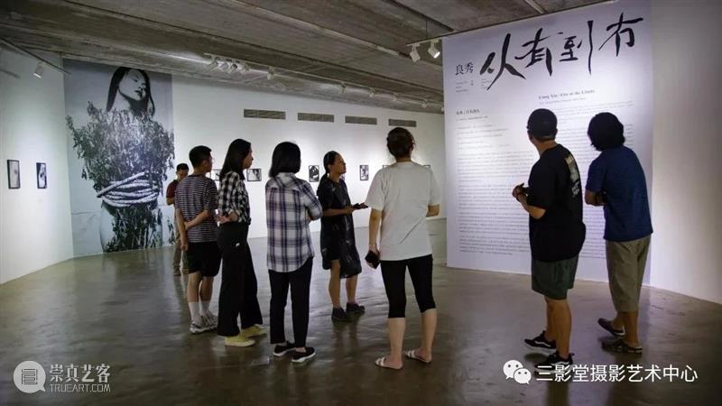线下工作坊 | 拿起相机创作前的必修课 工作坊 相机 必修课 路径 方法 身份 实践者 艺术摄影师 艺术家 媒介 崇真艺客
