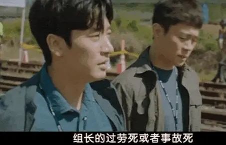 连环抛尸，多次反转，这悬疑新剧值得猛打五星！ 新剧 悬疑 五星 作者 豆瓣 巴塞 电影 公号 内容 韩国 崇真艺客