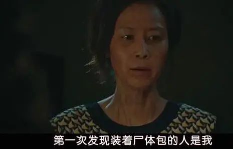 连环抛尸，多次反转，这悬疑新剧值得猛打五星！ 新剧 悬疑 五星 作者 豆瓣 巴塞 电影 公号 内容 韩国 崇真艺客