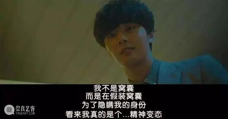 连环抛尸，多次反转，这悬疑新剧值得猛打五星！ 新剧 悬疑 五星 作者 豆瓣 巴塞 电影 公号 内容 韩国 崇真艺客