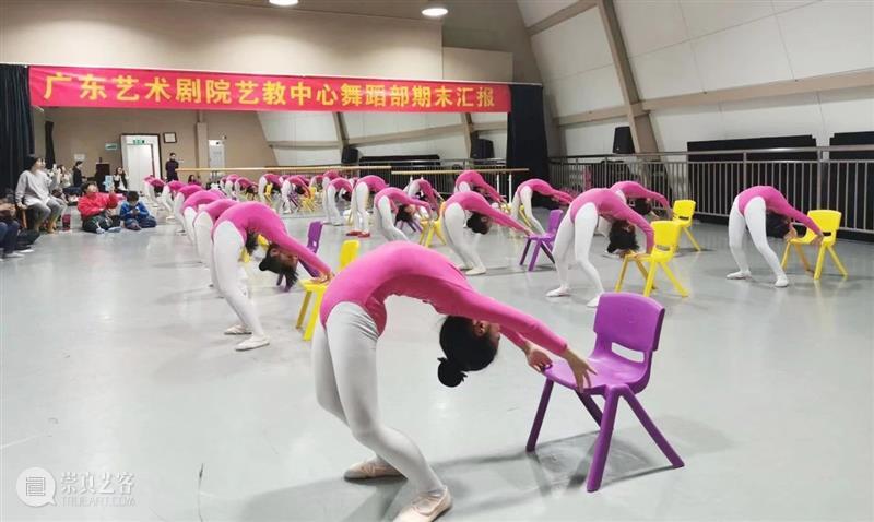 秋季招生 | 2020年舞蹈培训秋季班 舞蹈 师资 经验 丰富剧院介绍广东艺术剧院艺教中心舞蹈部 少儿 老师 院校 成就 教学 基础 崇真艺客