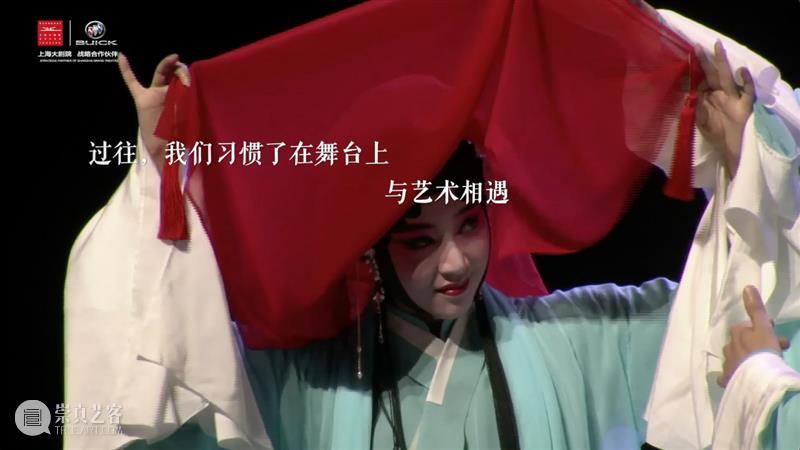 2020 | 下 一 站，___ 舞 台 ？ 崇真艺客