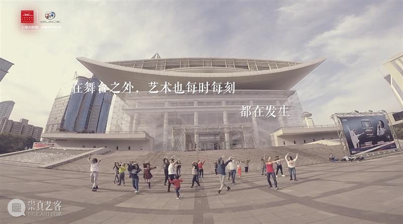 2020 | 下 一 站，___ 舞 台 ？ 崇真艺客