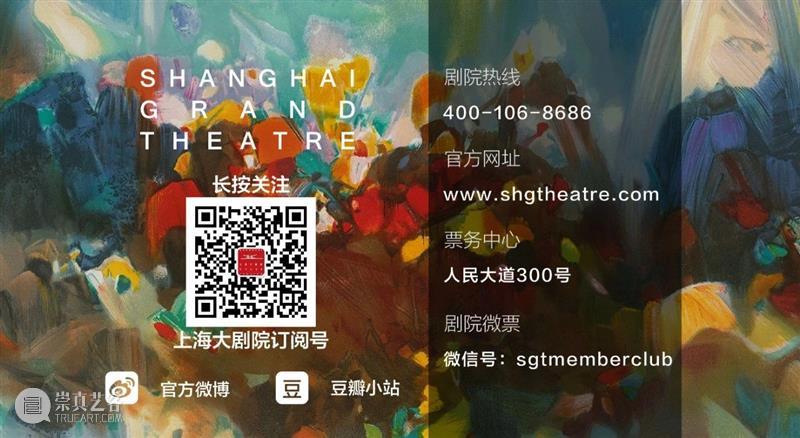 2020 | 下 一 站，___ 舞 台 ？ 崇真艺客