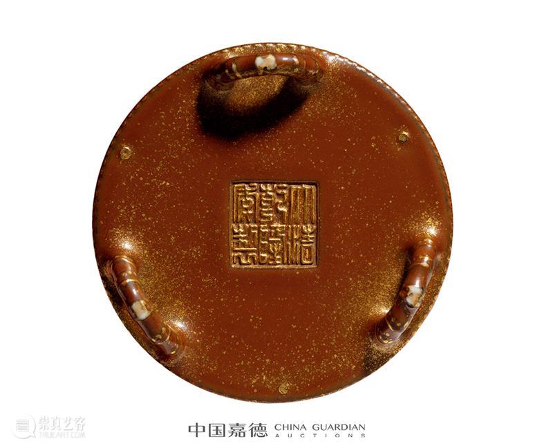 【中国嘉德春拍】慕古铭今 盈室堂皇——《陶成纪事碑记》与雍乾御瓷 中国 嘉德 陶成纪事碑记 慕古铭 盈室堂皇 雍乾御瓷 拍卖会 清单 色釉 宫廷 崇真艺客