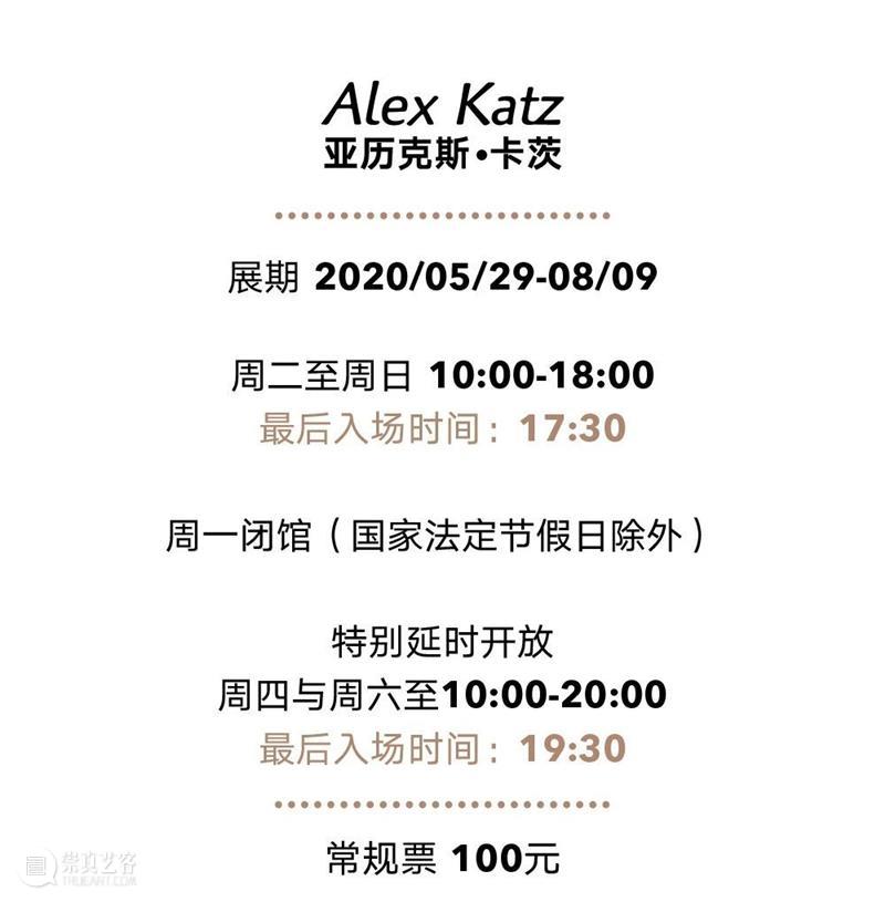 展末福利 | 打卡「三十而已」顾佳同款展览，最后三天门票半价！ 门票 半价 顾佳 同款 展末 福利 近期 热播剧 主演 童瑶 崇真艺客