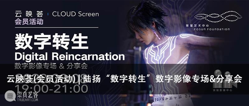 展末福利 | 打卡「三十而已」顾佳同款展览，最后三天门票半价！ 门票 半价 顾佳 同款 展末 福利 近期 热播剧 主演 童瑶 崇真艺客
