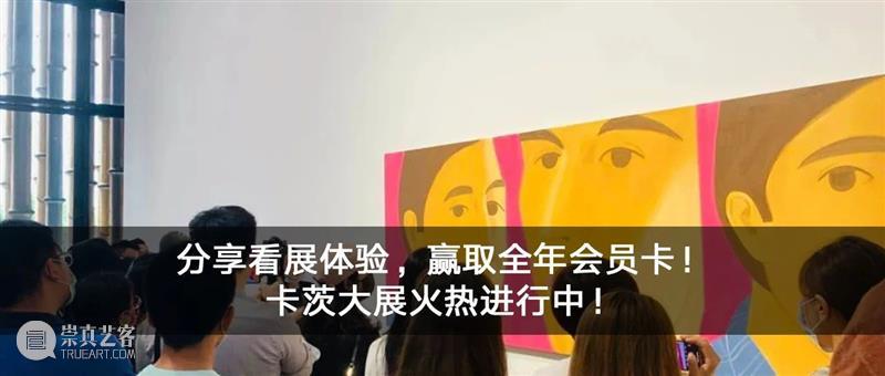 展末福利 | 打卡「三十而已」顾佳同款展览，最后三天门票半价！ 门票 半价 顾佳 同款 展末 福利 近期 热播剧 主演 童瑶 崇真艺客