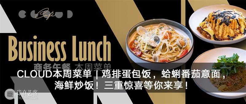展末福利 | 打卡「三十而已」顾佳同款展览，最后三天门票半价！ 门票 半价 顾佳 同款 展末 福利 近期 热播剧 主演 童瑶 崇真艺客
