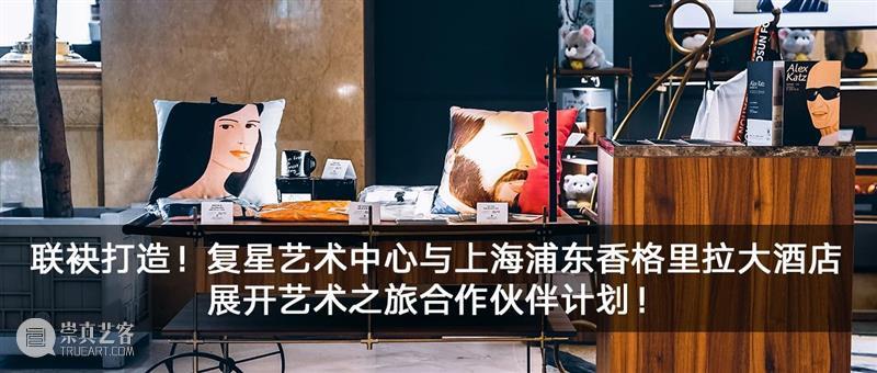 展末福利 | 打卡「三十而已」顾佳同款展览，最后三天门票半价！ 门票 半价 顾佳 同款 展末 福利 近期 热播剧 主演 童瑶 崇真艺客