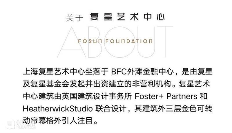 展末福利 | 打卡「三十而已」顾佳同款展览,最后三天门票半价! 门票 半价 顾佳 同款 展末 福利 近期 热播剧 主演 童瑶 崇真艺客