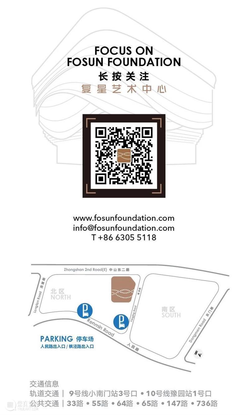 展末福利 | 打卡「三十而已」顾佳同款展览,最后三天门票半价! 门票 半价 顾佳 同款 展末 福利 近期 热播剧 主演 童瑶 崇真艺客