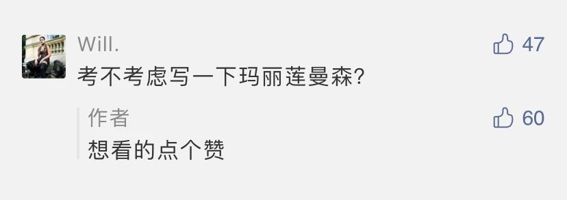 他是摇滚界撒旦，被黑暗孕育的艺术魔王，放下麦克风反差也太大了吧？ 艺术 摇滚界 魔王 麦克风 反差 文章 公众 名利场 标题 撒旦 崇真艺客