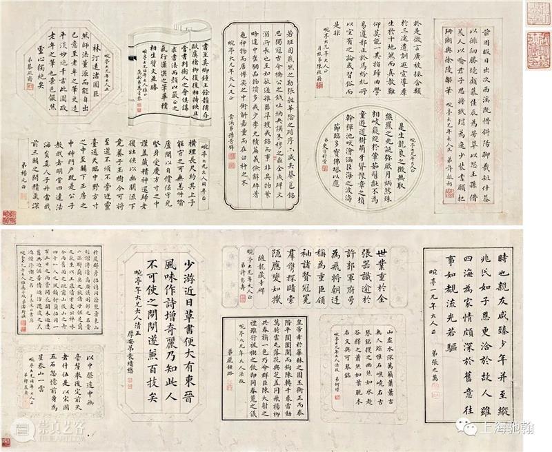 【驰翰•快讯】2020春季艺术品拍卖会，圆满收官 驰翰 艺术品 拍卖会 快讯 现场 上海 展厅 电话 网络 方式 崇真艺客