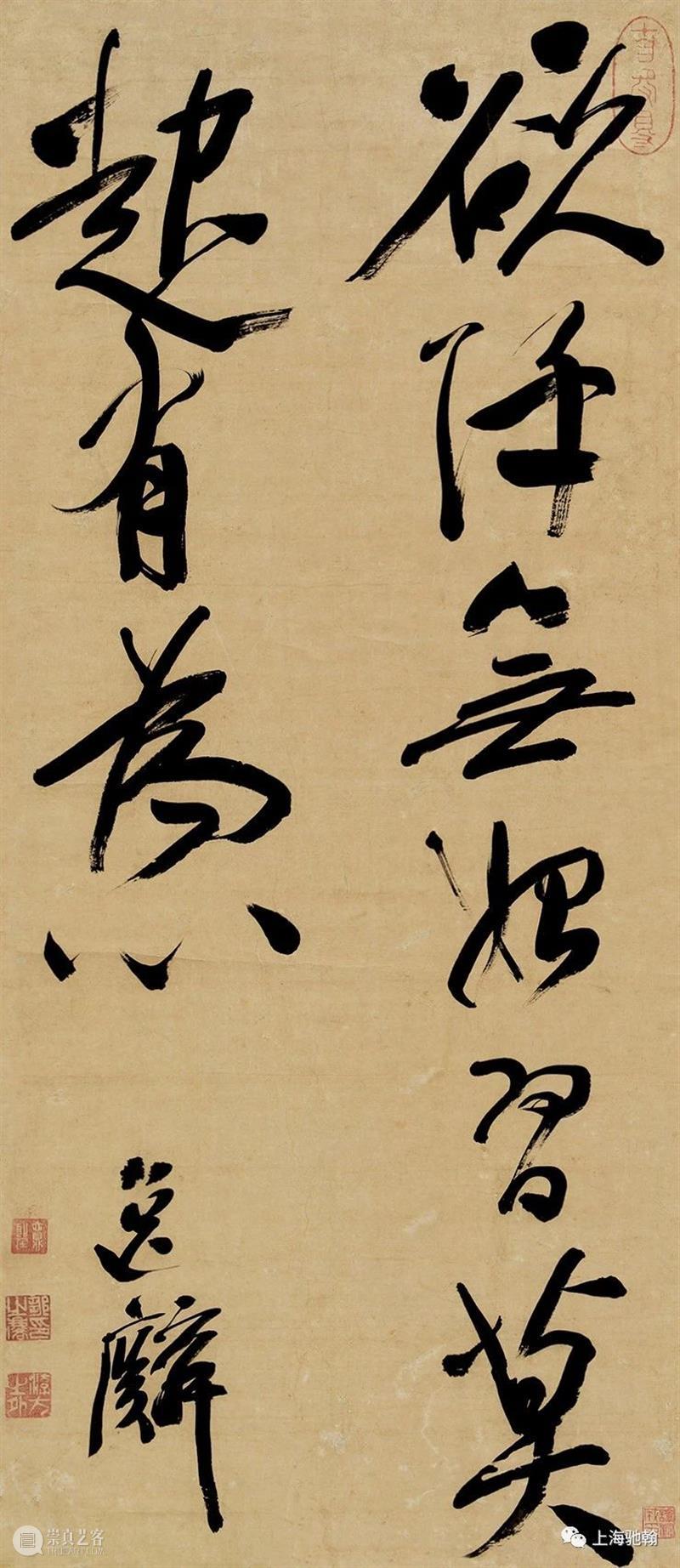 【驰翰•快讯】2020春季艺术品拍卖会，圆满收官 驰翰 艺术品 拍卖会 快讯 现场 上海 展厅 电话 网络 方式 崇真艺客