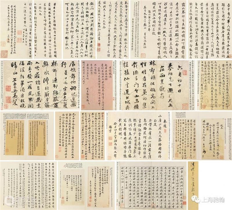 【驰翰•快讯】2020春季艺术品拍卖会，圆满收官 驰翰 艺术品 拍卖会 快讯 现场 上海 展厅 电话 网络 方式 崇真艺客