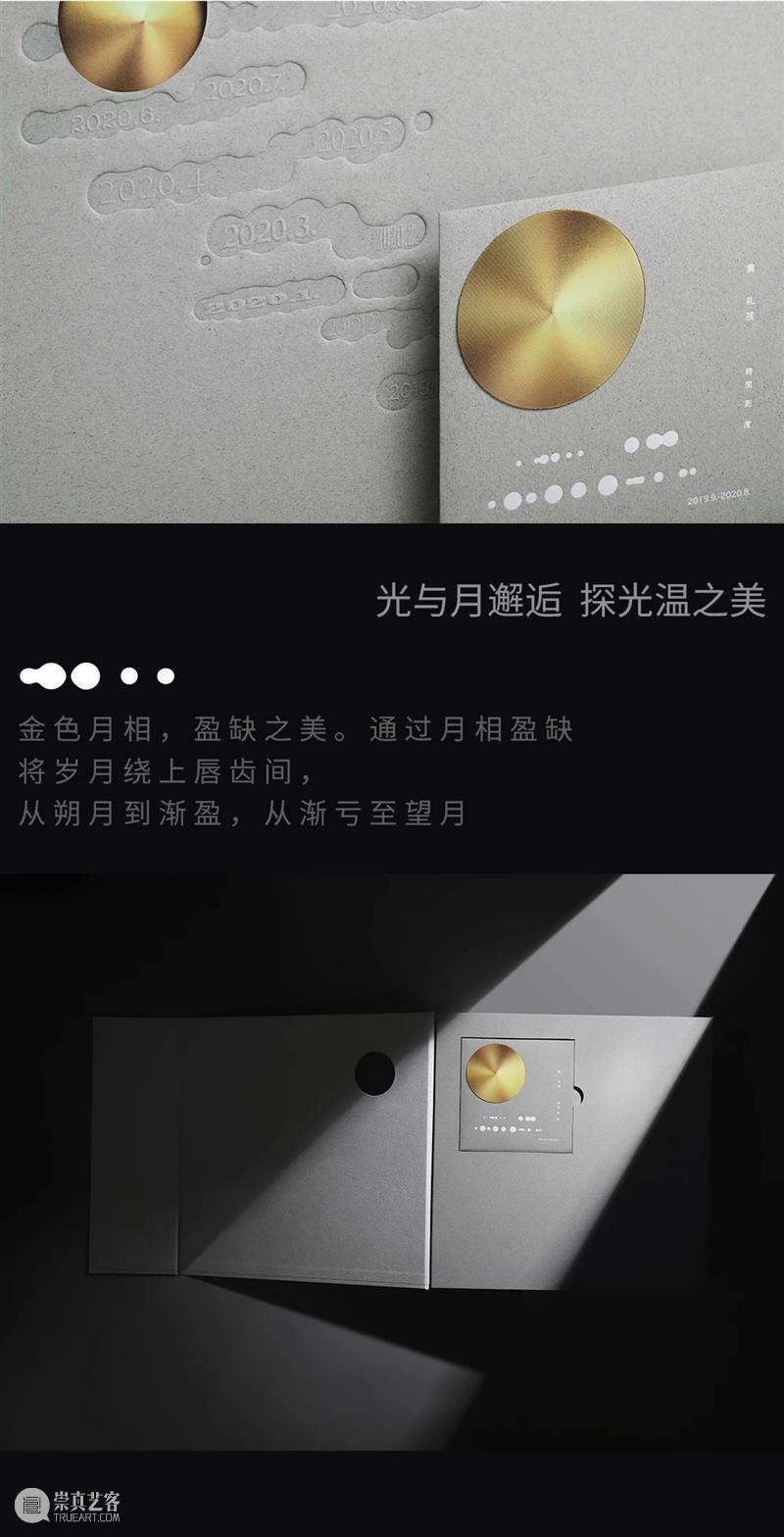 今夜的月亮被裁剪成蓝色口罩 | 2020年艺术月饼首发【黄礼孩 x Jason】 今夜 月亮 蓝色 口罩 艺术 月饼 黄礼孩 Jason 二维码 崇真艺客