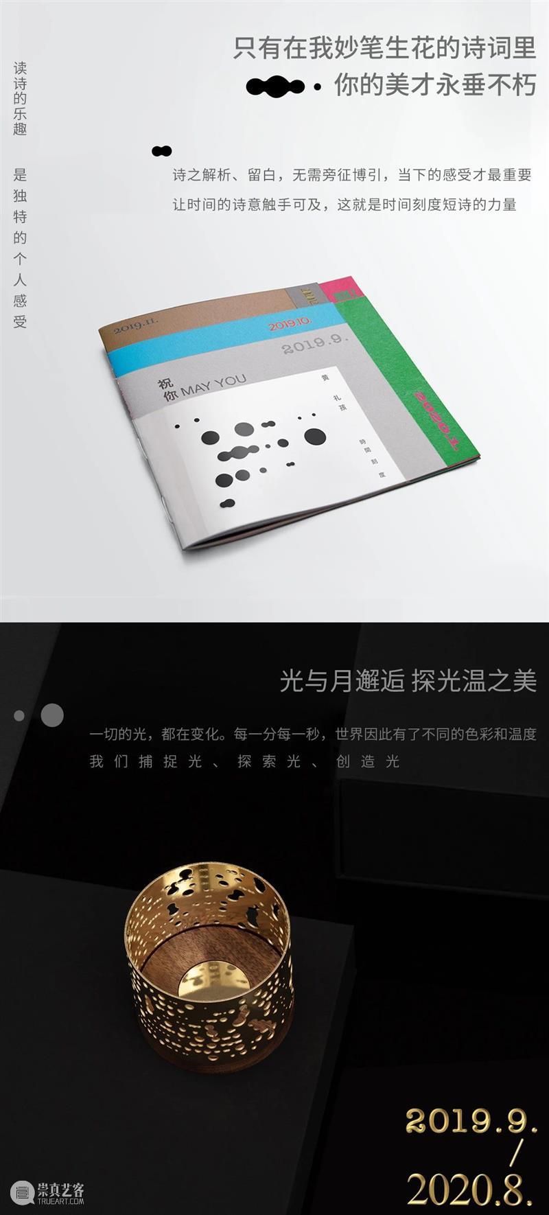 今夜的月亮被裁剪成蓝色口罩 | 2020年艺术月饼首发【黄礼孩 x Jason】 今夜 月亮 蓝色 口罩 艺术 月饼 黄礼孩 Jason 二维码 崇真艺客