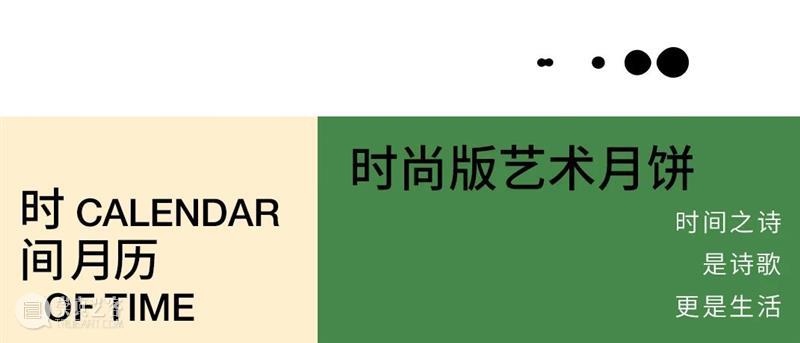 今夜的月亮被裁剪成蓝色口罩 | 2020年艺术月饼首发【黄礼孩 x Jason】 今夜 月亮 蓝色 口罩 艺术 月饼 黄礼孩 Jason 二维码 崇真艺客