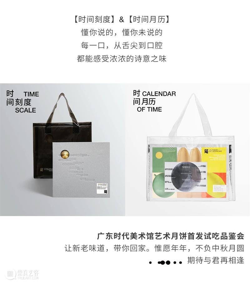 今夜的月亮被裁剪成蓝色口罩 | 2020年艺术月饼首发【黄礼孩 x Jason】 今夜 月亮 蓝色 口罩 艺术 月饼 黄礼孩 Jason 二维码 崇真艺客
