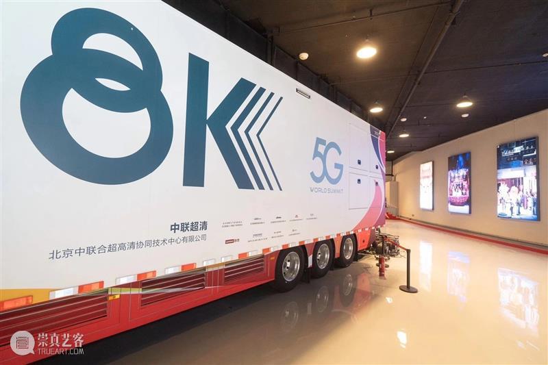 孟秋来临，“华彩秋韵”系列首场演出8K+5G精彩呈现 系列 孟秋 华彩秋韵 首场 夏日行 尾声 序幕 国家大剧院 线上 季节 崇真艺客