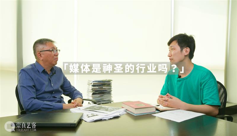 2020毕业季请回答 | 面会三联主编:没有任何职业经得起神圣化 主编 毕业季 职业 北京中电发展大厦 办公室 2020毕业季请回答 节目 现场 代际 郝凌宇 崇真艺客