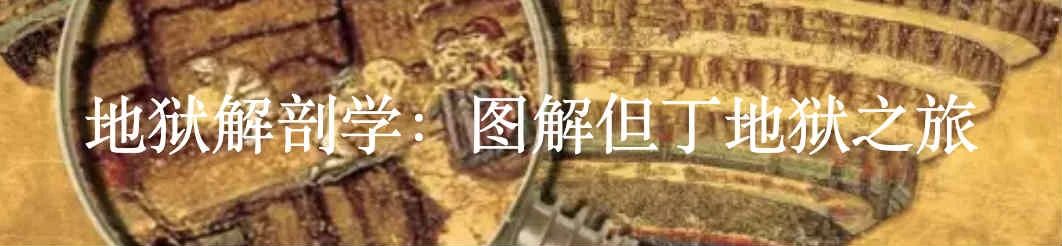 地狱之门真的存在吗? 地狱之门 巴亚 Baia 那不勒斯湾 J.M.W.透纳 那时 罗马 历史 痕迹 Wikicommons 崇真艺客
