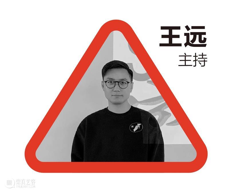 线上对谈 | 紧急时刻下的平面设计：向公共发声 线上 平面 紧急时刻 计划 瑞士 文化 基金会 日内瓦 工作室 Neo 崇真艺客