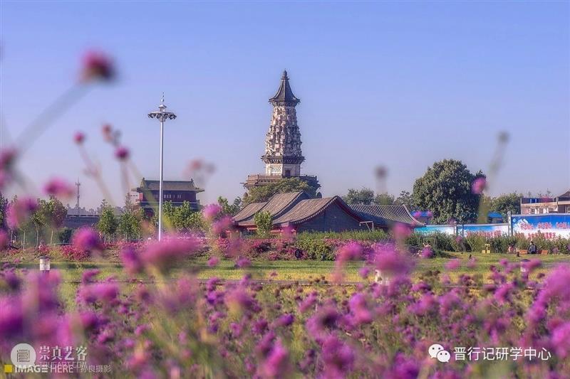 山西游学丨跨越太行山，梁思成林徽因早期古建筑致敬之路（8.19-8.23） 梁思成 林徽因 山西 古建筑 早期 太行山 游学 之路 正定 其中 崇真艺客
