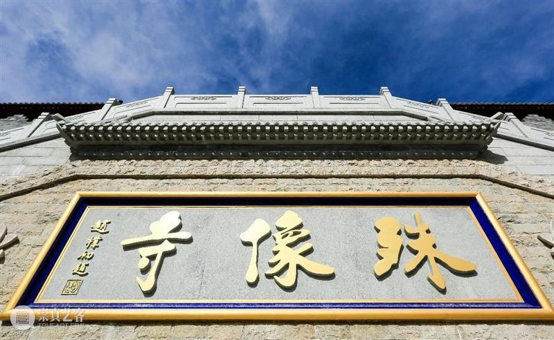 山西游学丨跨越太行山，梁思成林徽因早期古建筑致敬之路（8.19-8.23） 梁思成 林徽因 山西 古建筑 早期 太行山 游学 之路 正定 其中 崇真艺客