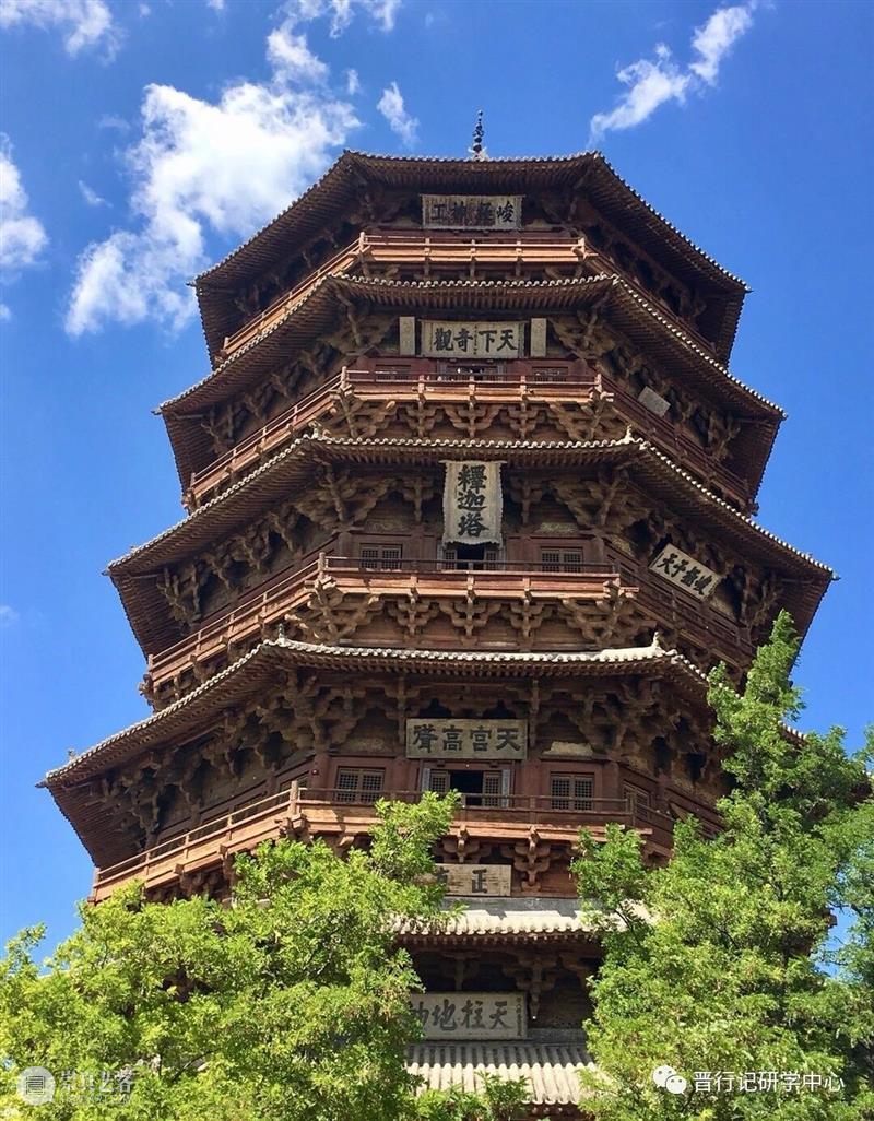 山西游学丨跨越太行山，梁思成林徽因早期古建筑致敬之路（8.19-8.23） 梁思成 林徽因 山西 古建筑 早期 太行山 游学 之路 正定 其中 崇真艺客