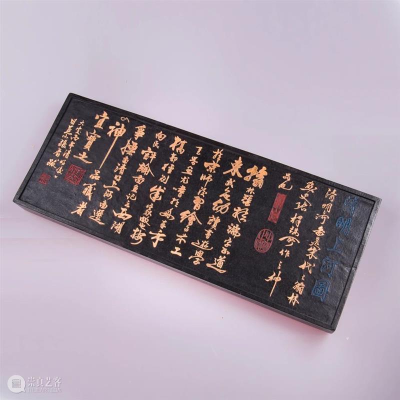 线上文创汇展 | 主办方:德顺宝创意陶瓷有限公司 | 承办方:文化潮汕博览园 | 当代名家文房四宝展 上文 文化潮汕博览园 名家 创汇展 主办方 德顺宝创意陶瓷有限公司 承办方 文房四宝展 展主 简介 崇真艺客