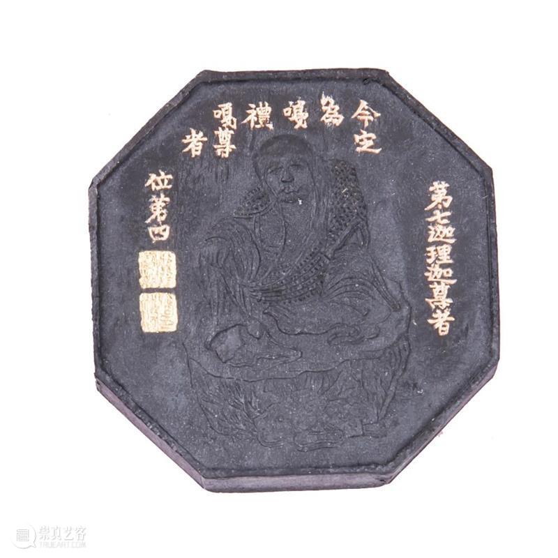 线上文创汇展 | 主办方:德顺宝创意陶瓷有限公司 | 承办方:文化潮汕博览园 | 当代名家文房四宝展 上文 文化潮汕博览园 名家 创汇展 主办方 德顺宝创意陶瓷有限公司 承办方 文房四宝展 展主 简介 崇真艺客