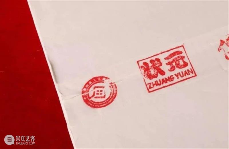线上文创汇展 | 主办方:德顺宝创意陶瓷有限公司 | 承办方:文化潮汕博览园 | 当代名家文房四宝展 上文 文化潮汕博览园 名家 创汇展 主办方 德顺宝创意陶瓷有限公司 承办方 文房四宝展 展主 简介 崇真艺客