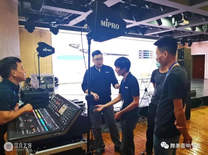 资讯|“2020年音响技术交流会(海南地区)”于三亚市顺利结束 音响 技术 交流会 海南地区 三亚市 资讯 上方 中国舞台美术学会 右上 星标 崇真艺客
