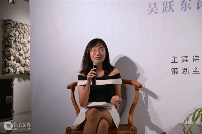 现场 | “于陌生的脸上狂奔”——吴跃东诗歌讲读会 诗歌 脸上 吴跃东 现场 编者按 海上 艺术 沙龙 上海明圆美术馆 主宾 崇真艺客
