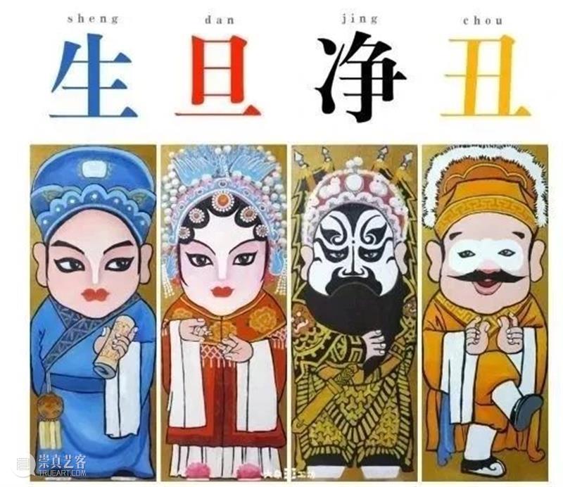小知识 | 欣赏京剧,从脸谱开始! 京剧 脸谱 小知识 蓝脸 窦尔敦 红脸 关公 长沙 黄脸 典韦 崇真艺客