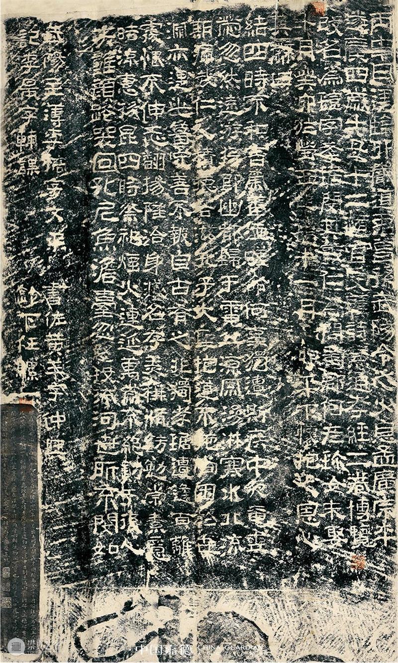 【中国嘉德春拍】同一藏家珍弁金石碑帖 中国 嘉德 金石 碑帖 藏家珍 拍卖会 古籍 善本 时间 地点 崇真艺客
