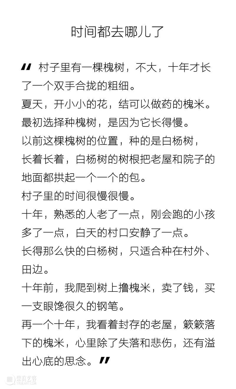 美博美术馆 | 线上雕塑展「不期而遇的成长」 · 龙彬 龙彬 雕塑展 线上 美博美术馆 彬男 贵州 西南大学美术学院 雕塑 文学学士 学位 崇真艺客