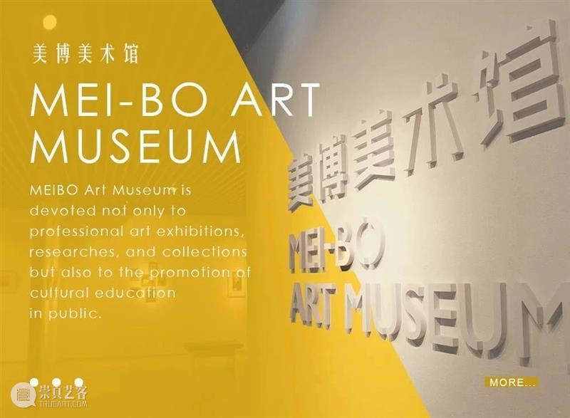 美博美术馆 | 线上雕塑展「不期而遇的成长」 · 龙彬 龙彬 雕塑展 线上 美博美术馆 彬男 贵州 西南大学美术学院 雕塑 文学学士 学位 崇真艺客