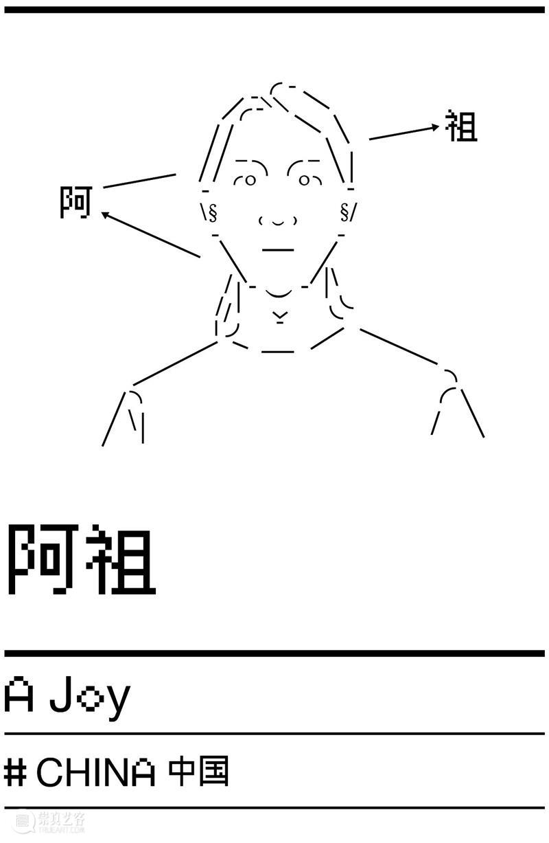 2020 OCT-LOFT公共艺术展——展中展“闲置很忙”:延续旧的价值,开启新的故事 价值 中展 故事 OCT LOFT 艺术展 椅子 垃圾 路上 日前 崇真艺客