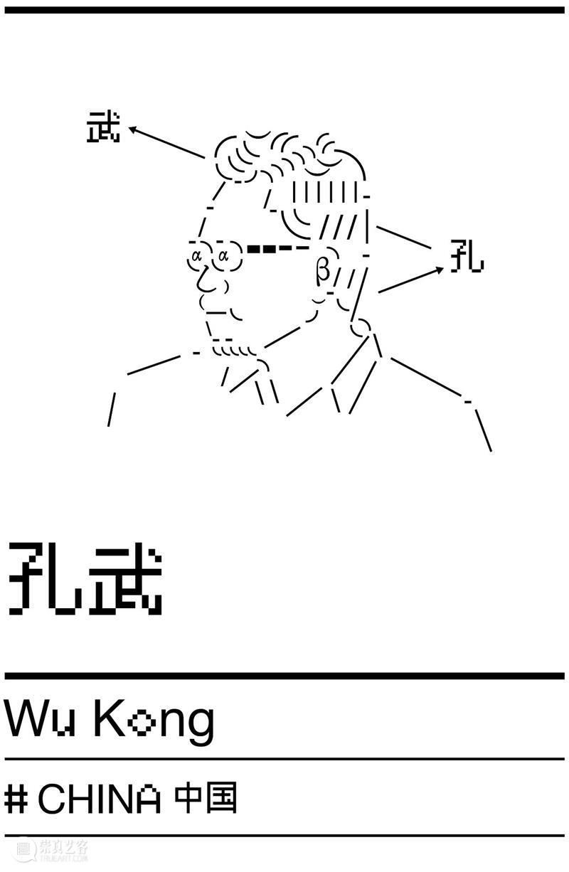 2020 OCT-LOFT公共艺术展——展中展“闲置很忙”:延续旧的价值,开启新的故事 价值 中展 故事 OCT LOFT 艺术展 椅子 垃圾 路上 日前 崇真艺客