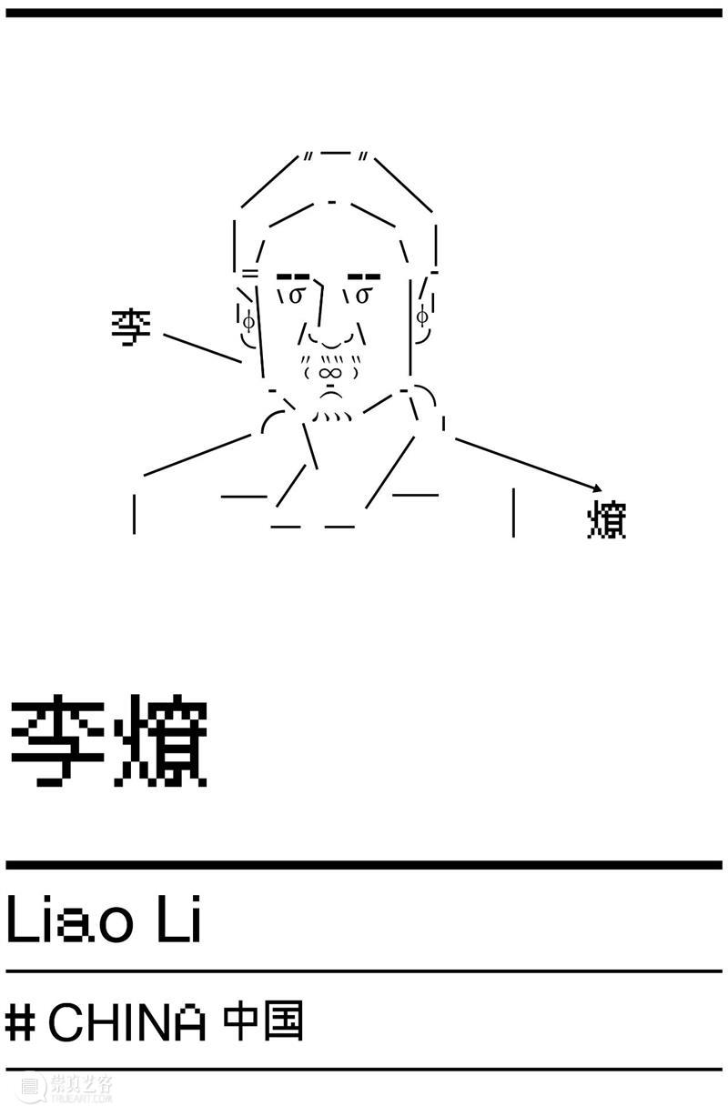 2020 OCT-LOFT公共艺术展——展中展“闲置很忙”:延续旧的价值,开启新的故事 价值 中展 故事 OCT LOFT 艺术展 椅子 垃圾 路上 日前 崇真艺客