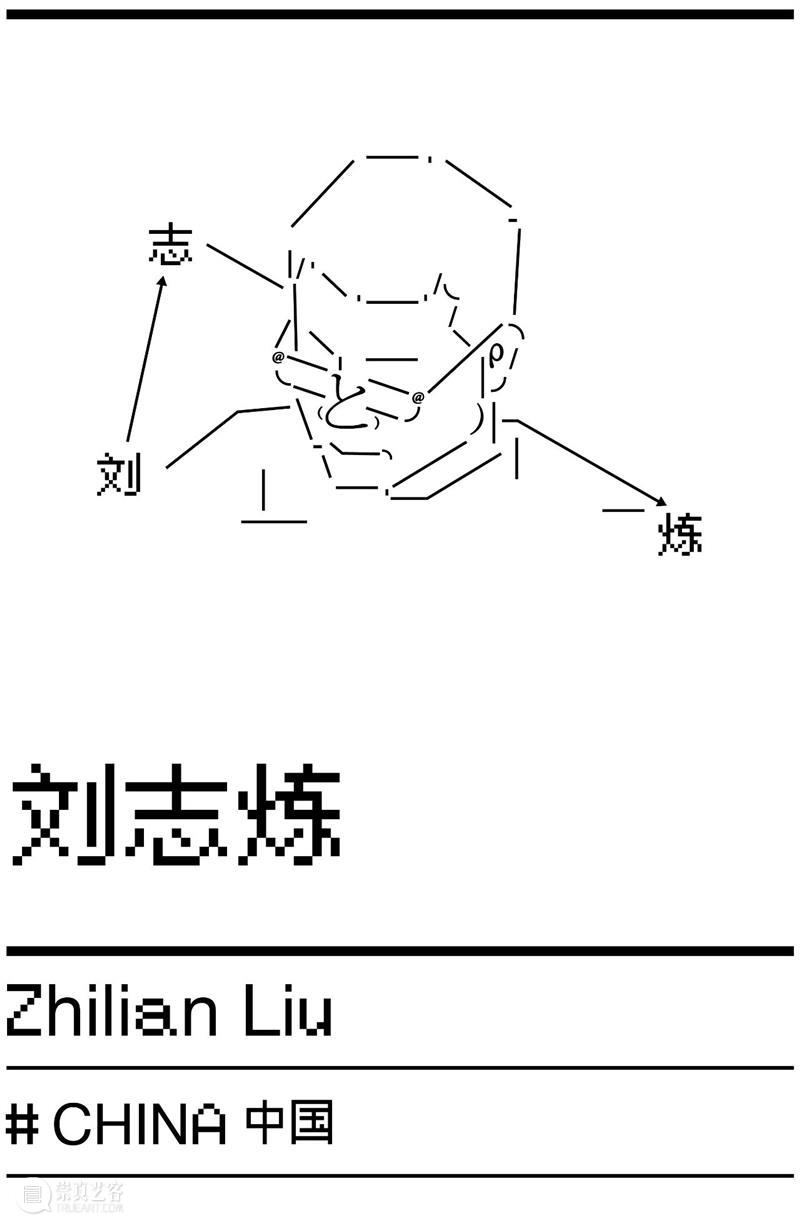 2020 OCT-LOFT公共艺术展——展中展“闲置很忙”:延续旧的价值,开启新的故事 价值 中展 故事 OCT LOFT 艺术展 椅子 垃圾 路上 日前 崇真艺客